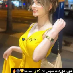 شعار ملصقات رومنسيه ❤