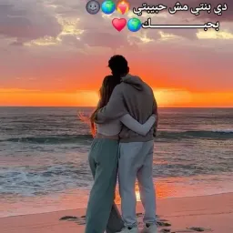 شعار العاشق