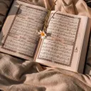 •.¸♡ نفـಿـحآت ربـಿـآنيهہ ♡¸.•
