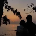 راحة