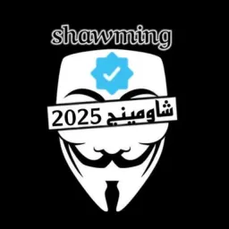 شعار تسريبات شامينج جميع المراحل 2026