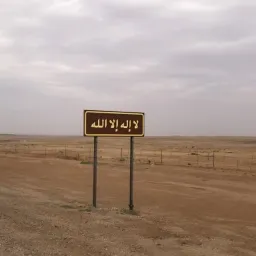 شعار تائب