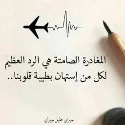 شعار قناة ترفيهيه1️⃣