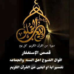 شعار ♡ربـ๋͜ـيـ๋͜ـعـ๋͜ـ آلـ๋͜ـقـ๋͜ـلـ๋͜ـﯛ̲୭بـ๋͜ـ ♡