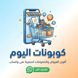 شعار كوبونات اليوم