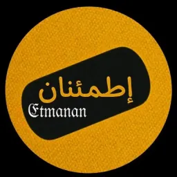شعار إطمئنـان ✨•