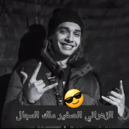 شعار الزهراني