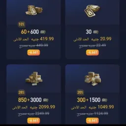 شعار Mohand_store♥️