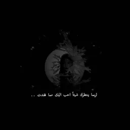 شعار وعي وتعافي