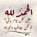 منوعات دينية