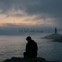 بقايا روح ...