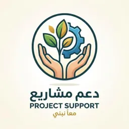 شعار دعم مشاريع