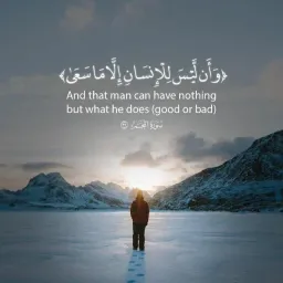 شعار سٰڪـيٰنٰة