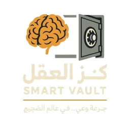 شعار "كنز العقل | Smart Vault"