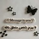 همسᥫ᭡. ֶָ֢⸰.