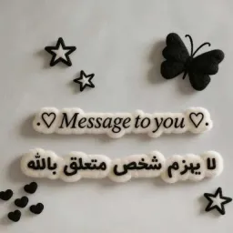 شعار همسᥫ᭡. ֶָ֢⸰.