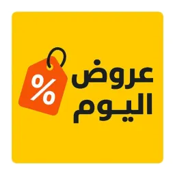 شعار عروض اليوم