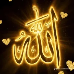 شعار أحبك ربي