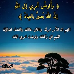شعار قناة .
