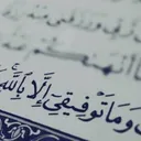 ✍️وماتوفيقي إلا بالله...