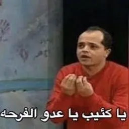 شعار مش هتقدر تفتح عينيك