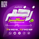 زخم تعز جرافيك Taiz Momentum