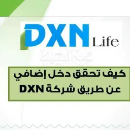 شعار 2018