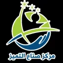 دورات صناع التميز