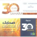 بيع معدات وجرارات وآلات