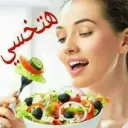 منتجات تخسيس اون لاين 2