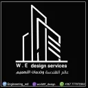 عـالــم الهنــدســة 2