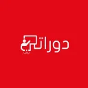 دورات تركيا (4)