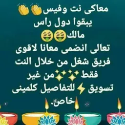 شعار فرصة عمل من البيت❤