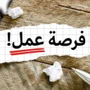 فرص عمل أسطنبول بيرم باشا