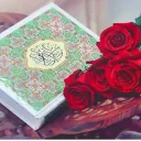 الآيات العطره ❤️1⃣