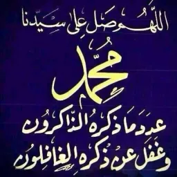 شعار رسائل خير 7