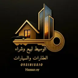 Logo الوسيطHassan sy  2  لبيع وشراء السيارات والعقارات