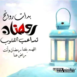 شعار حالات واتس اب ✨