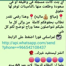شعار متجر السعاده المتنوع