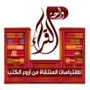 واحة القــراء  للإقتباسات