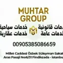 الفيزا الى تركيا
