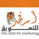 مجموعة ام فهد للتسويق