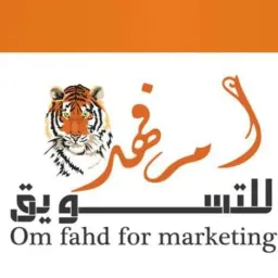شعار مجموعة ام فهد للتسويق