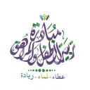 تربية الطفل والمراهق 13