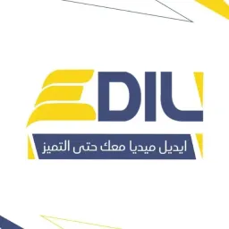 شعار ايديل للتصميم و البرمجة