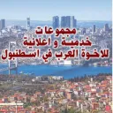 خدمات سكان كياشهير 1