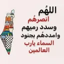 السوريين في تركيا