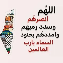 شعار السوريين في تركيا