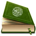 مع القرآن: ( كل يوم سورة )