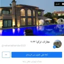 تجارةعامة في اسطنبول8